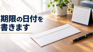 代金が払われないとき契約は切れますか?まず催告するのが原則です