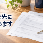 机に置かれた駐車場の契約書と、車の鍵